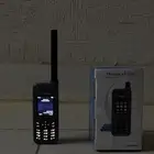 جهاز ثريا كوري