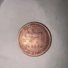 عملة عمانيه قديمه