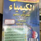 كتب متنوعه