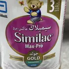 حليب اطفال