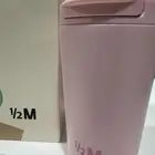 مق وردي هاف مليون جديد بكرتونه