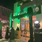 بالون