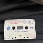 كست عزازي وفهد عبدالمحسن وخالد سلامه وخالد عبدالرحمن وعيسى