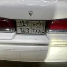 لوحة مميزه