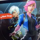 اقدم لكم حساب عشواي