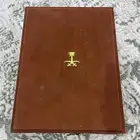 بشت عودي جديد