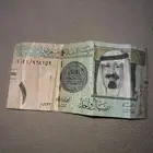 ريالورقي الملك عبدالله رحمه الله وتوقيع المحافظ فهد المبارك