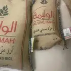 ارز