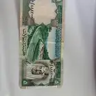 خمسة ريالات الملك فيصل.