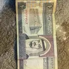 عمله نادرة وبحالة ممتازة