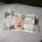 عشرين ريال الملك عبد العزيز 1397 السوم يبدأ من 100