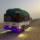 دينه 2024