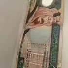 ميتين الملك عبدالعزيز