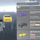 حساب روبلكس لي البيع