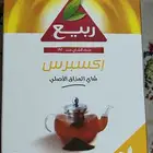 شاي ربيع إكسبرس علبتين ب 10 ريال 3 علب ب 14 ريال 4 علب ب 18