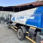 دينه ايسوزو