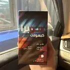 ل ارجنين جديد مافتح السعر 150 ف الصيدليه ب 200