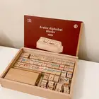 مكعبات الحروف الهجائية العب وتعلم