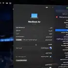 ماك بوك اير جديد مشترية قبل امس وموجود كرتونه وشاحنه وكل شي