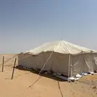 خيمة صباحية 9-5