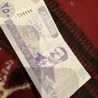 عملة صدام الاصليه