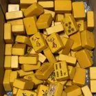 دومنه ضومنه صب قديم