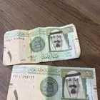 ريال ورقي نادر بحاله جيده احمد الخليفي