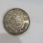 ريال معدني قديم