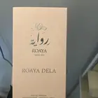 عطر من براند رواية ثبات والريحه خيال