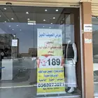 تفصيل 2 ثوب ب 189