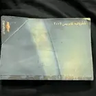 كتلوج كابرس 2006