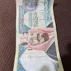 عملة قديمة 20 ريال