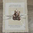 رسايل العمر بورق القطن الفاخر
