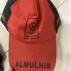 اغراض رامبو