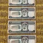 فلوس ( الملك فهد ) متسلسلة للبيع