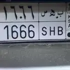 للبيع الوحه