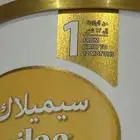 حليب سيميلاك نيو شور