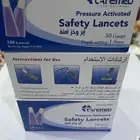 ابر وخز جديده 60 ريال