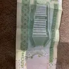 ريال الملك عبدالله رحمة الله عليه