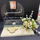 هدايا العيد