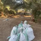 تمر للابل والحيوانات