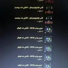 تذاكر الهلال ضد الاهلي متوفر عدد كبير ب 65 ريال
