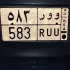 لوحة مميزه للبيع وجميلة