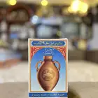 علبة ماء زمزم قديمة مخزنة تراثية