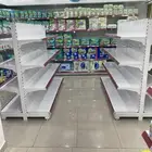 رفوف رفوف
