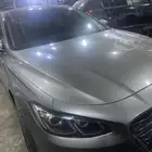 مكاين فورد