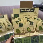 توزيعات اليوم الوطني