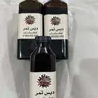 دبس تمر شغل بيت نظيف