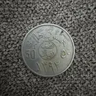 عملات نادره