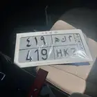 لوحة مكه 419 للبيع